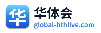 华体会 Logo